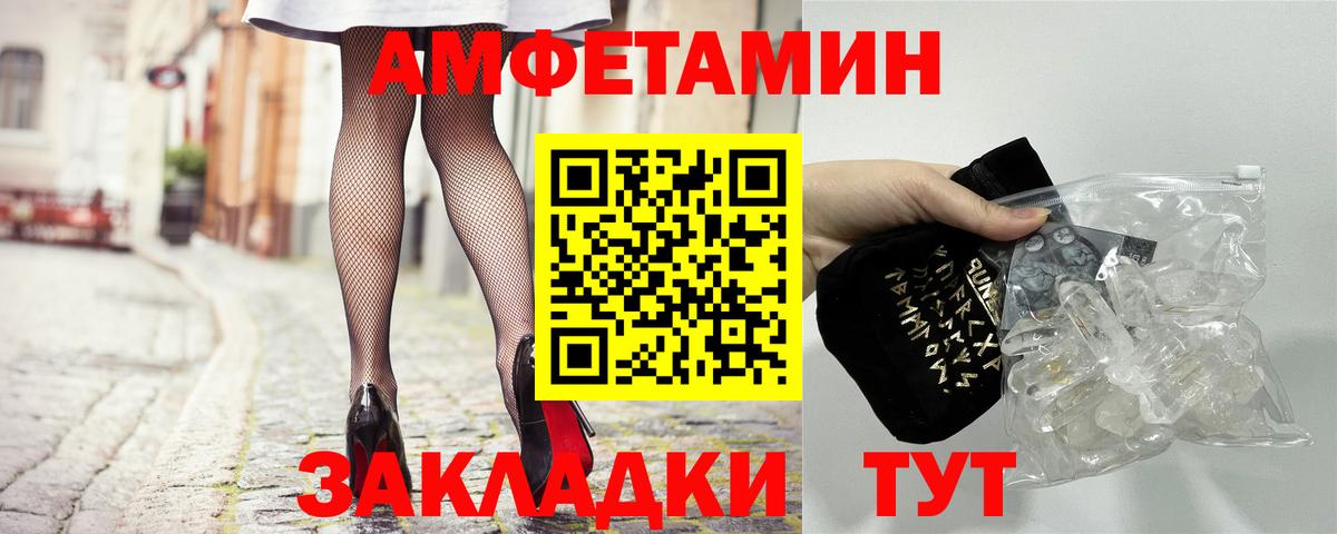 АМФЕТАМИН 98% Нижний Тагил