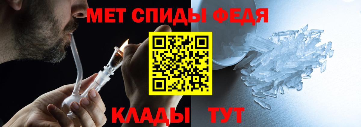 АМФЕТАМИН  АМФЕТАМИН 98%  Вход с VPN  Нижний Тагил 