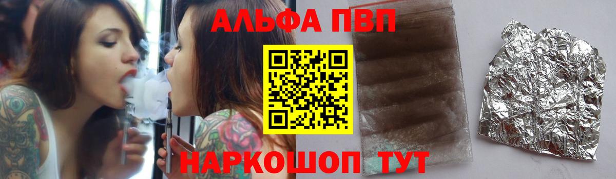 A-PVP СК КРИС Нижний Тагил