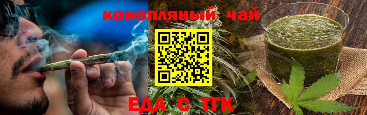 Нижний Тагил  Canna-Cookies марихуана  Вход с VPN 