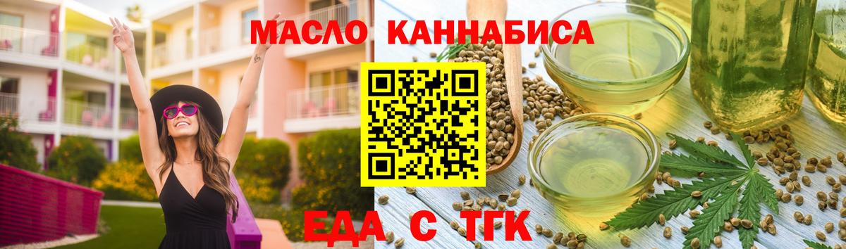 Canna-Cookies конопля Нижний Тагил