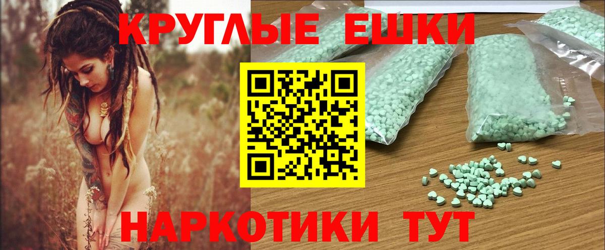 Ecstasy VHQ Нижний Тагил