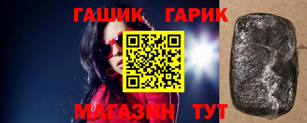 ГАШИШ  Гашиш AMNESIA HAZE  Вход с VPN  Нижний Тагил 