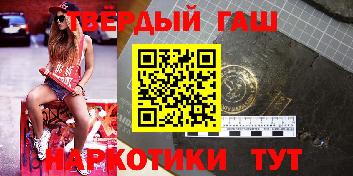 ГАШ Изолятор Нижний Тагил