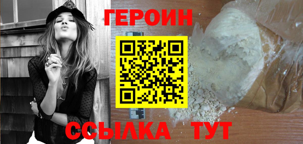 LSD-25 Нижний Тагил