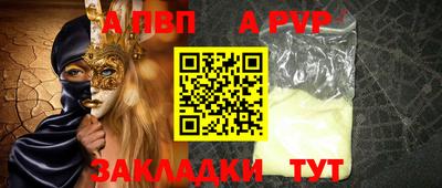 метадон Старая Купавна