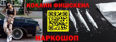 метадон Старая Купавна