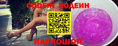 метадон Старая Купавна