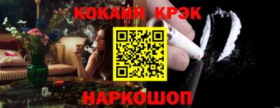мет Славянск-на-Кубани