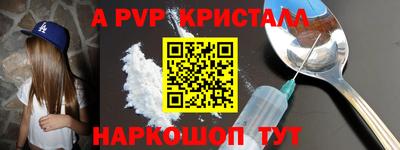бутират Сланцы