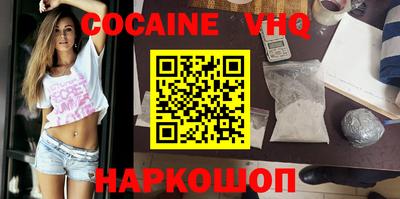 мет Славянск-на-Кубани