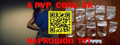 твердый Ставрополь