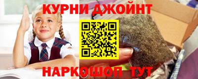 мет Славянск-на-Кубани
