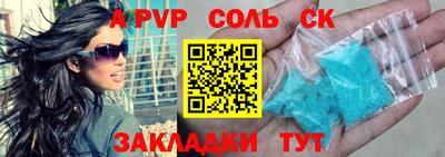 марки lsd Славгород