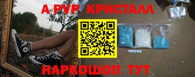 мет Славянск-на-Кубани