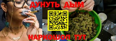 метадон Старая Купавна