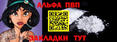 мет Славянск-на-Кубани