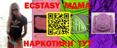 мет Славянск-на-Кубани