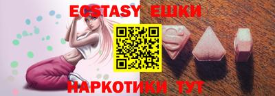 метадон Старая Купавна