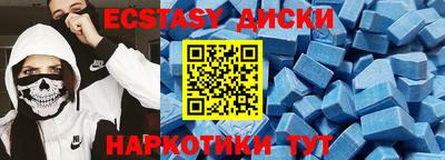 твердый Ставрополь
