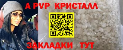 метадон Старая Купавна