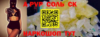 бутират Сланцы