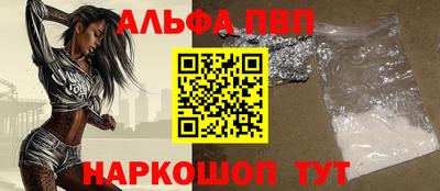 бутират Сланцы