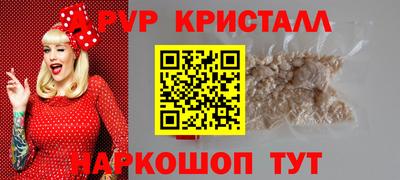 бутират Сланцы