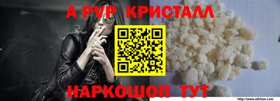 мет Славянск-на-Кубани