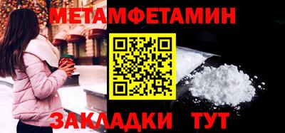 бутират Сланцы