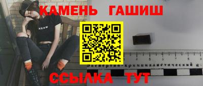 твердый Ставрополь