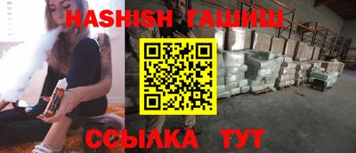 бутират Сланцы