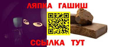 бутират Сланцы