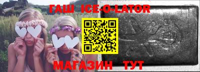 твердый Ставрополь
