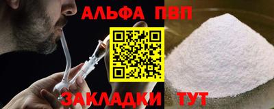 мет Славянск-на-Кубани