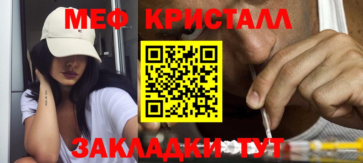 МЯУ-МЯУ VHQ  МЕФ  Нижний Тагил  МЯУ-МЯУ VHQ  Вход с VPN 