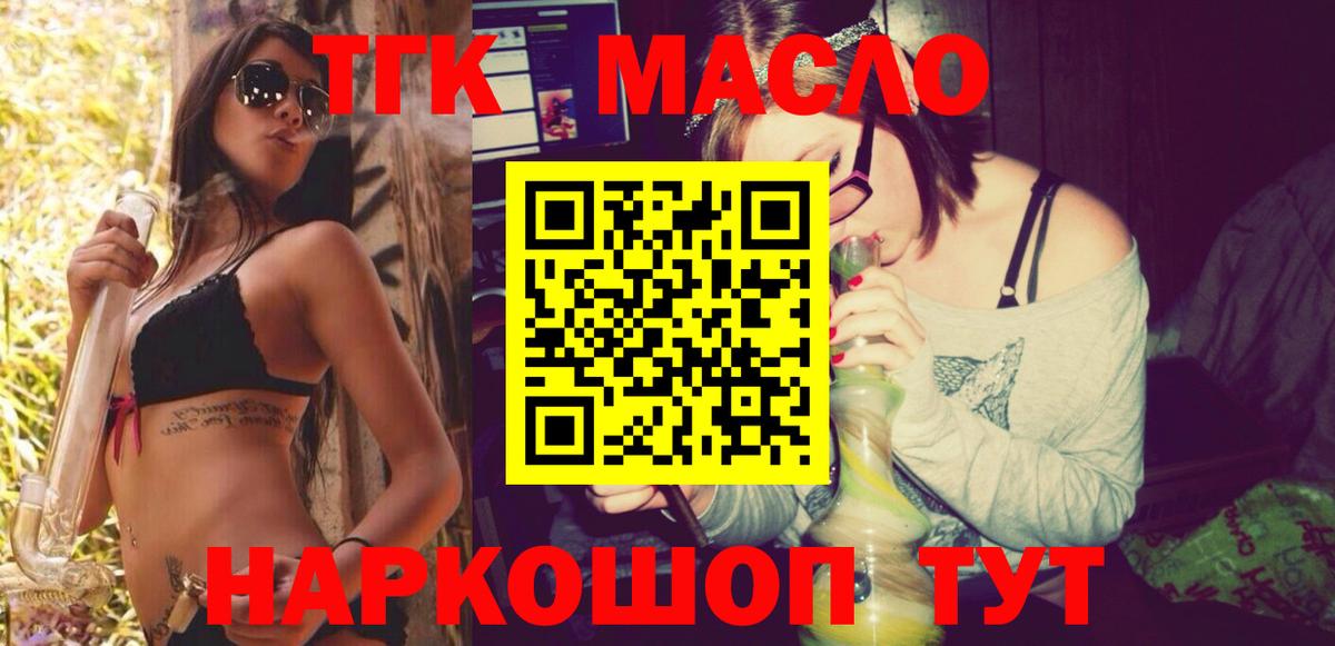ГАШ  АМФЕТАМИН   Каннабис  Мефедрон   Нижний Тагил  Вход с VPN  Кокаин  А ПВП СК кристаллы  Гашиш 