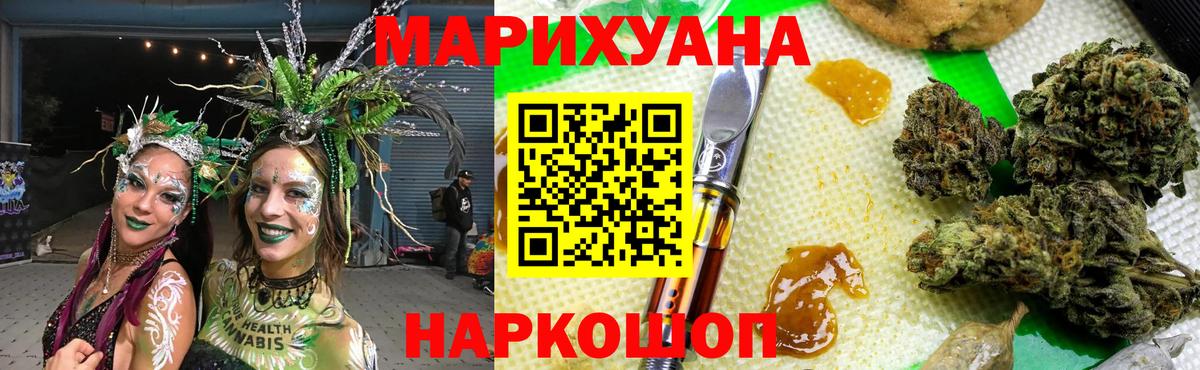 Канабис семена  Бошки марихуана планчик  Нижний Тагил  Вход с VPN  Канабис LSD WEED  Шишки марихуана ГИДРОПОН 