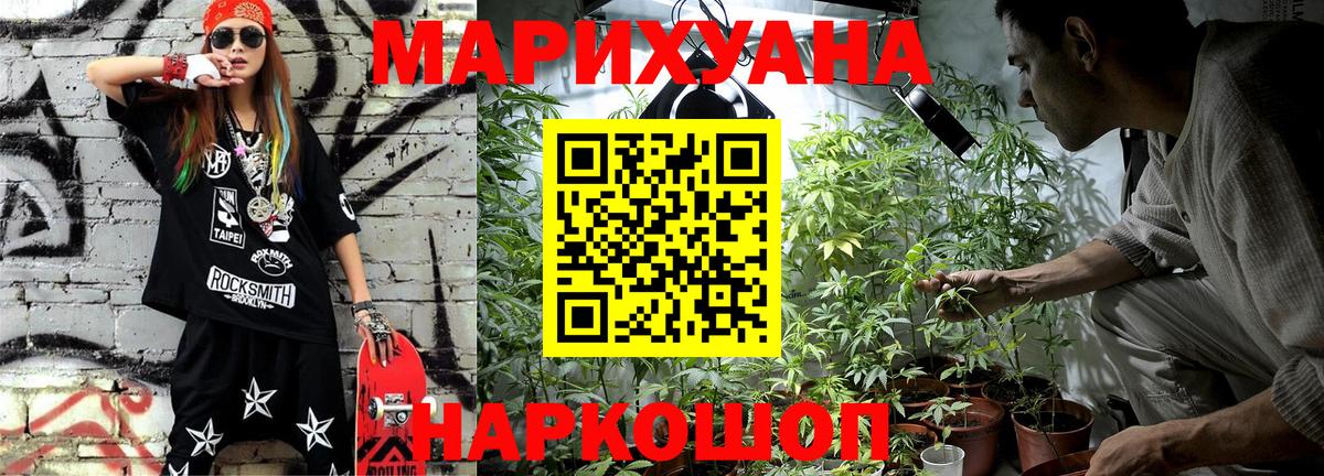 Конопля Bruce Banner Нижний Тагил